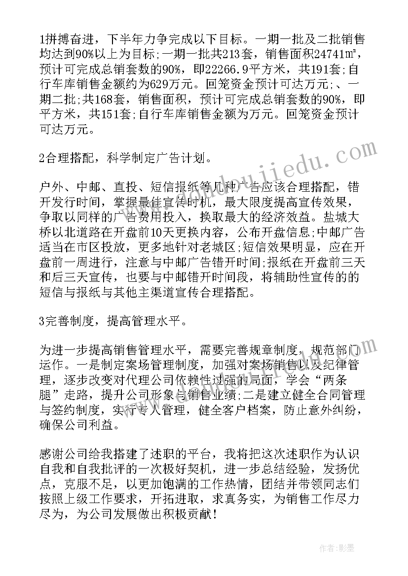 心电图室年度工作报告总结(优质8篇)