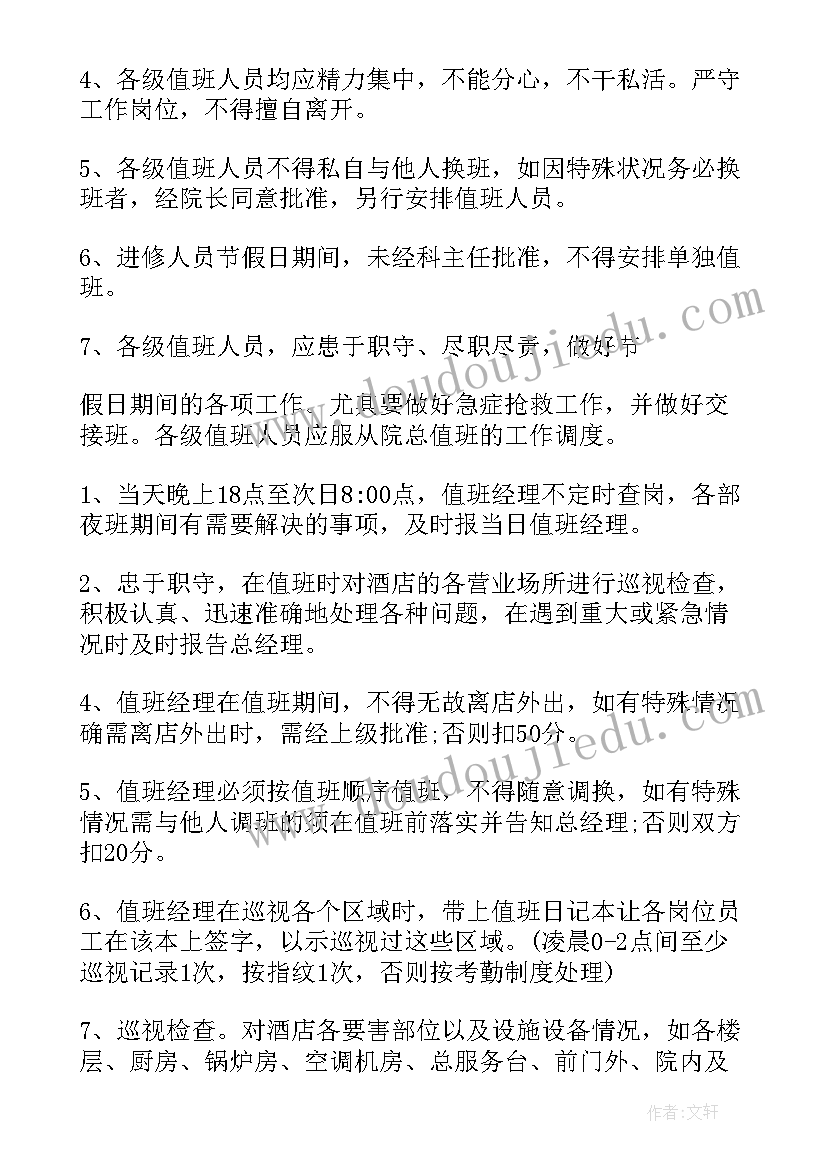 购房合同原版(优质5篇)