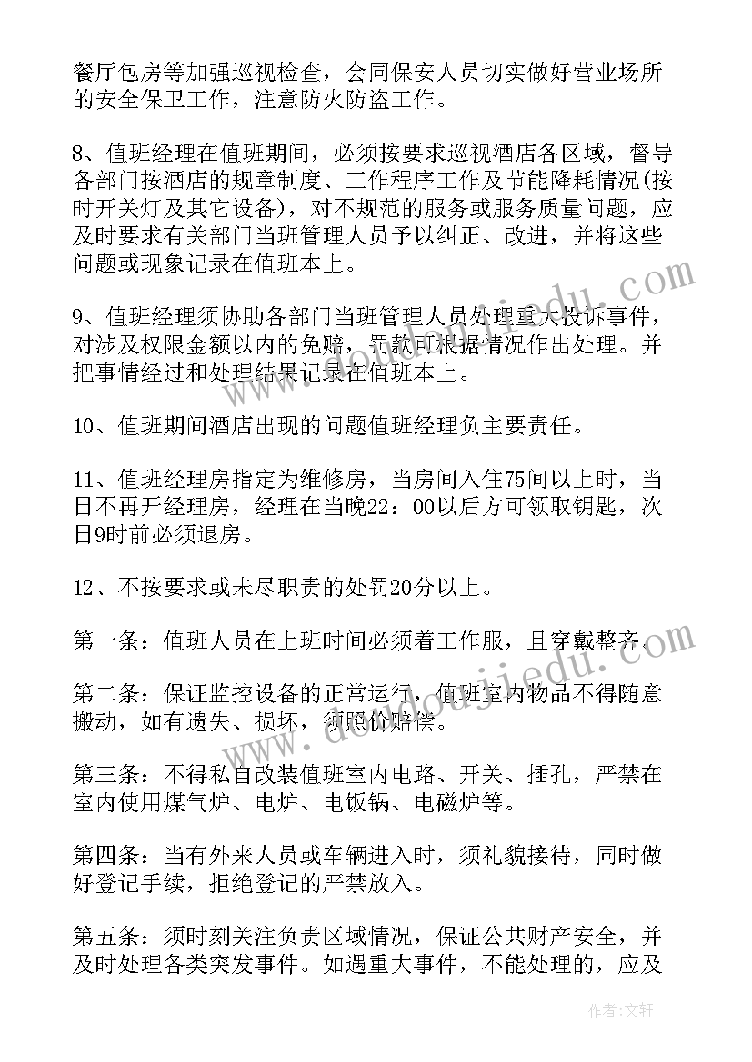 购房合同原版(优质5篇)