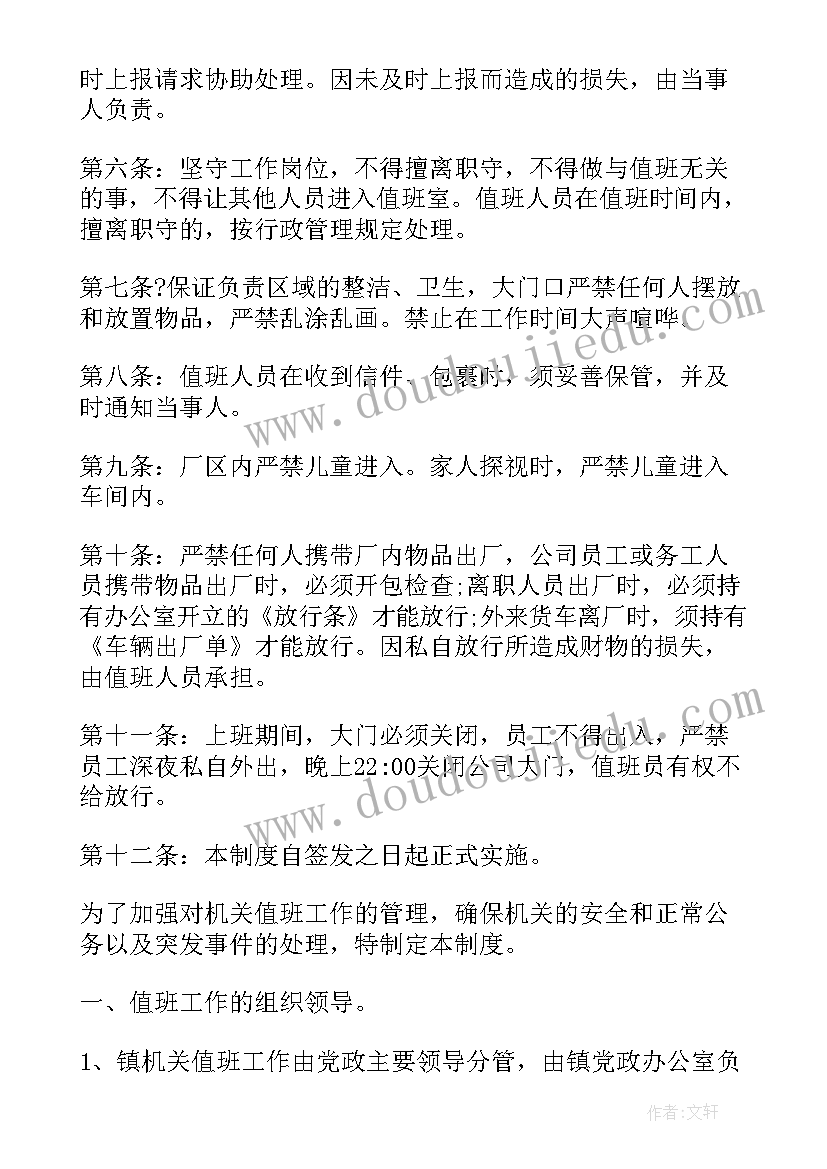 购房合同原版(优质5篇)