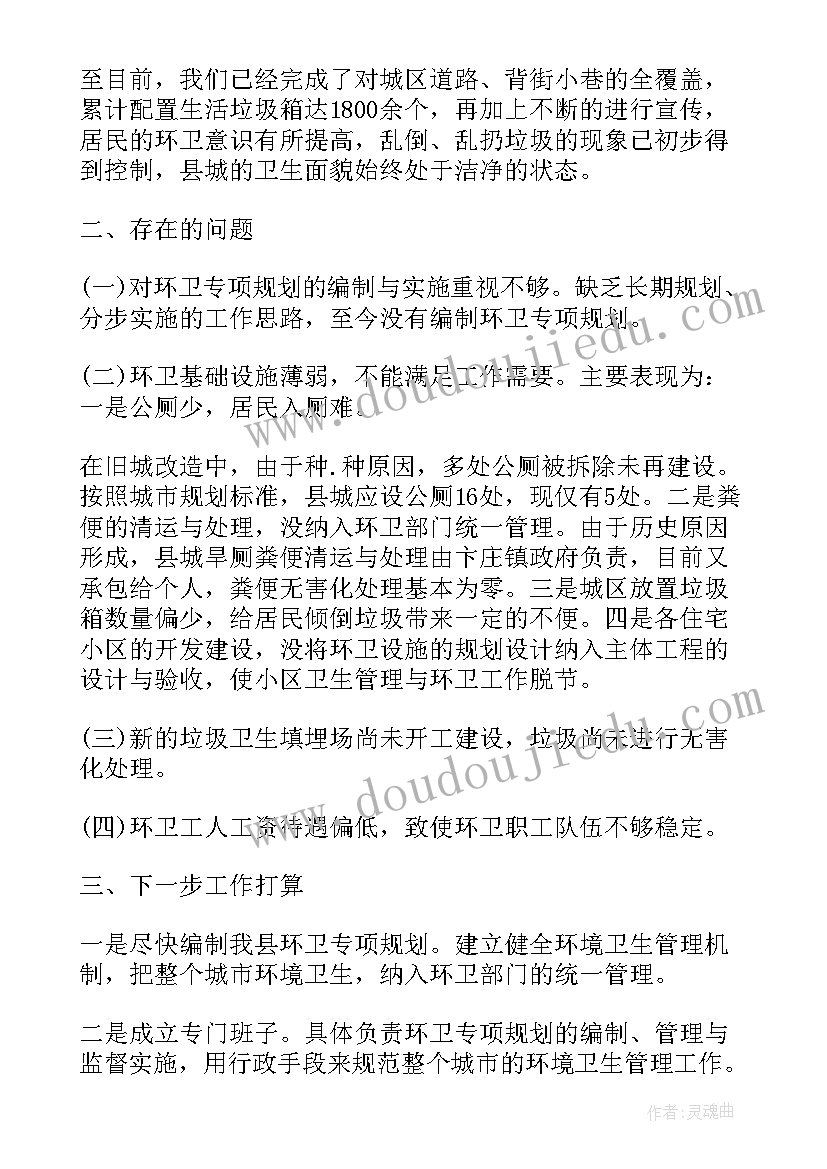 飞行员工作报告总结(优秀7篇)