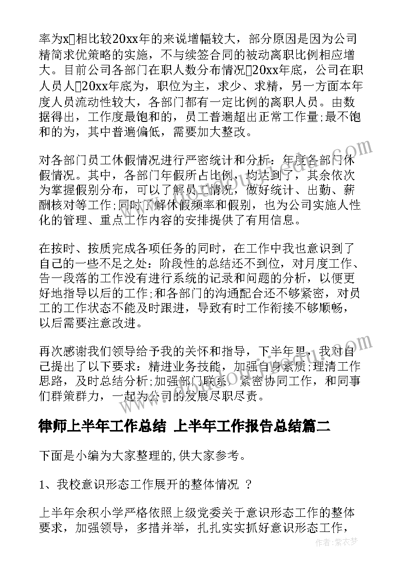 我在基层当干部 农村基层干部演讲稿(优质8篇)