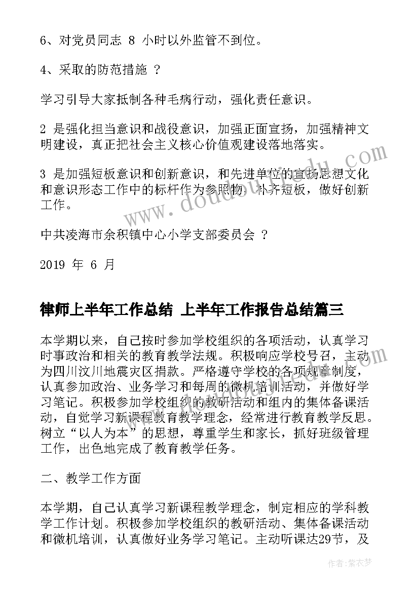 我在基层当干部 农村基层干部演讲稿(优质8篇)