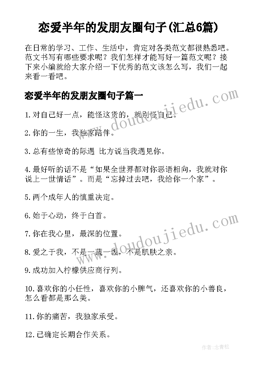 五六年级音乐教学反思(通用8篇)