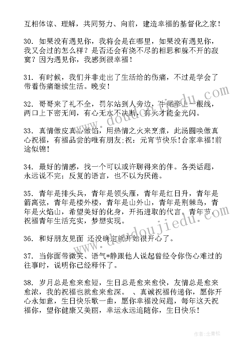 五六年级音乐教学反思(通用8篇)