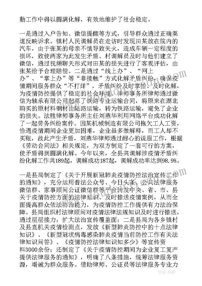 2023年党建对标排查情况报告(精选10篇)