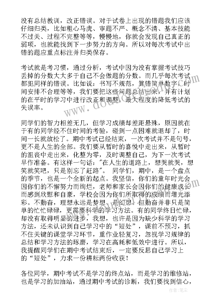 国旗队年度总结(实用7篇)