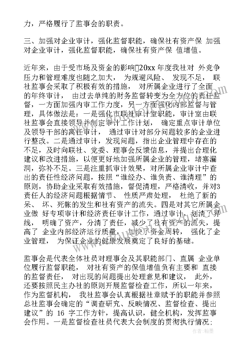 最新信息协会是干的 计划生育协会工作报告(大全10篇)