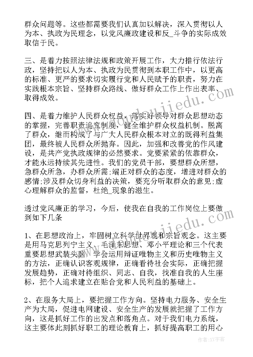 最新风险代理合同纠纷 风险代理合同(优质5篇)