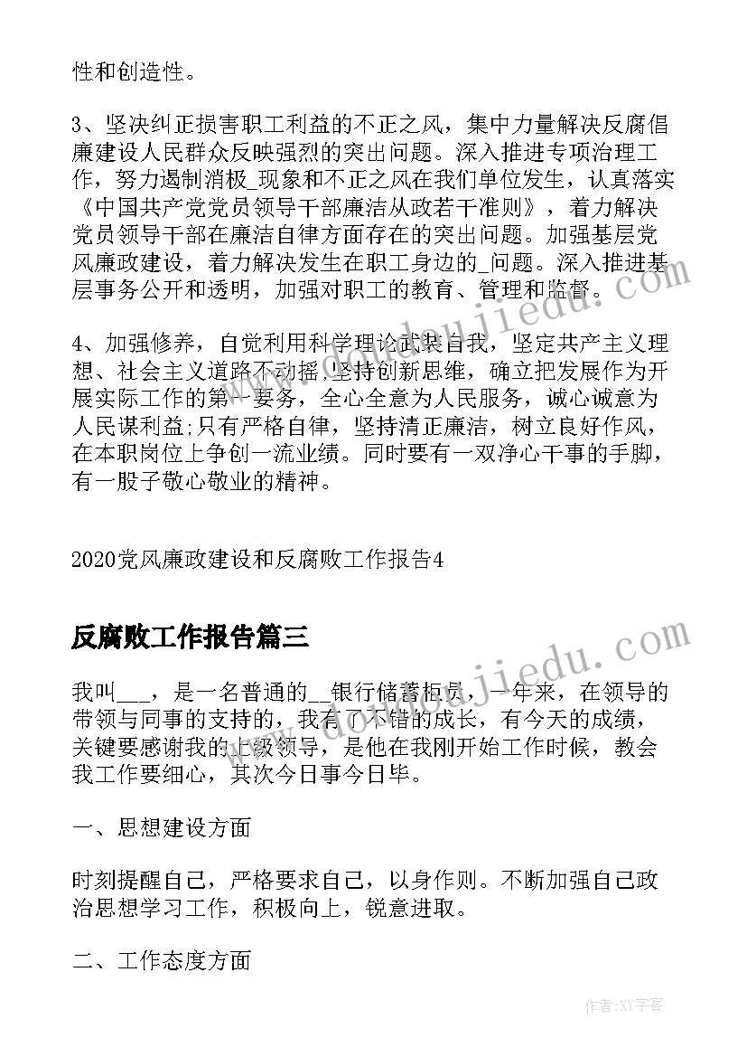 最新风险代理合同纠纷 风险代理合同(优质5篇)