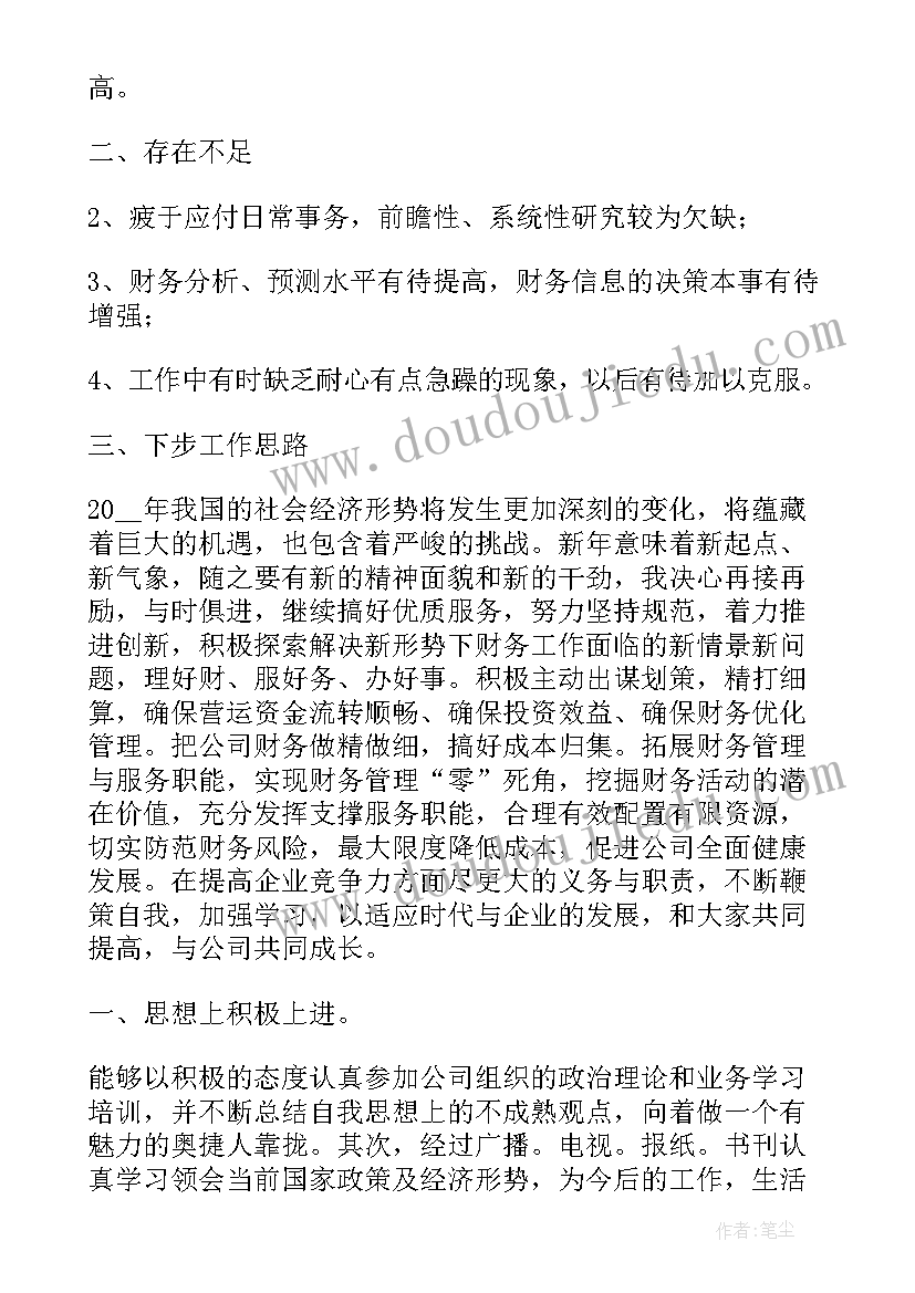 最新资格考试工作报告(模板7篇)