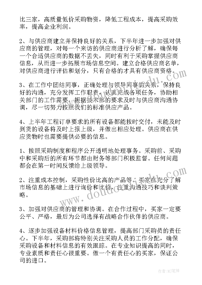 先进机关工作报告集 医院临床医生的工作报告(精选5篇)