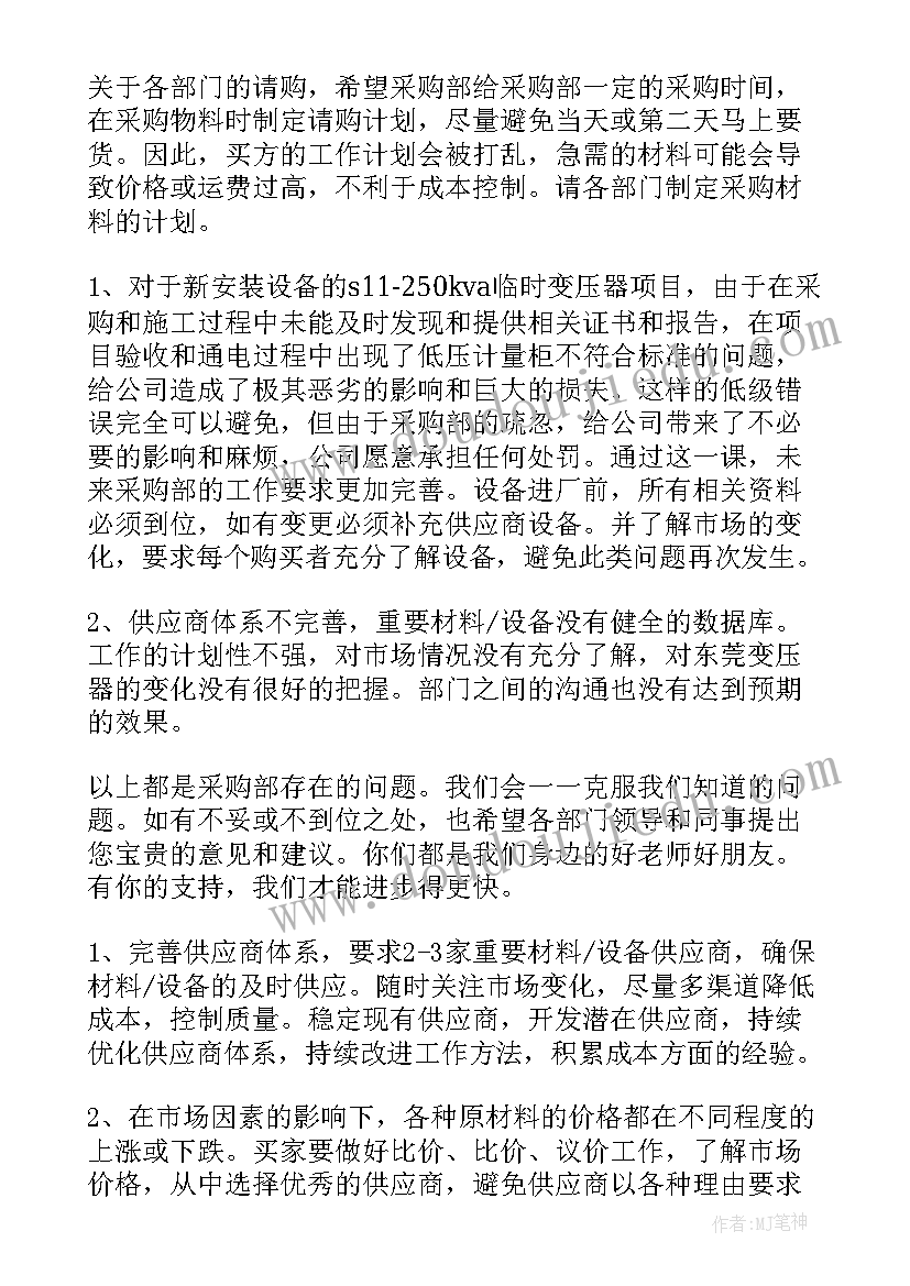 先进机关工作报告集 医院临床医生的工作报告(精选5篇)