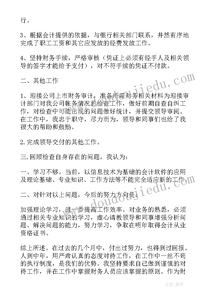 深圳租赁合同上学 深圳租房合同(精选7篇)