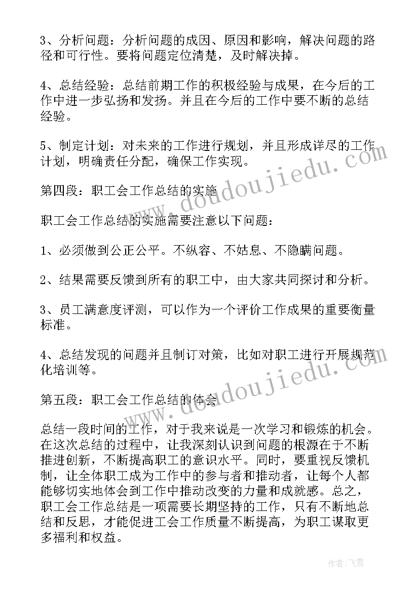 最新历史题型归纳 初中历史备课教案(优质8篇)