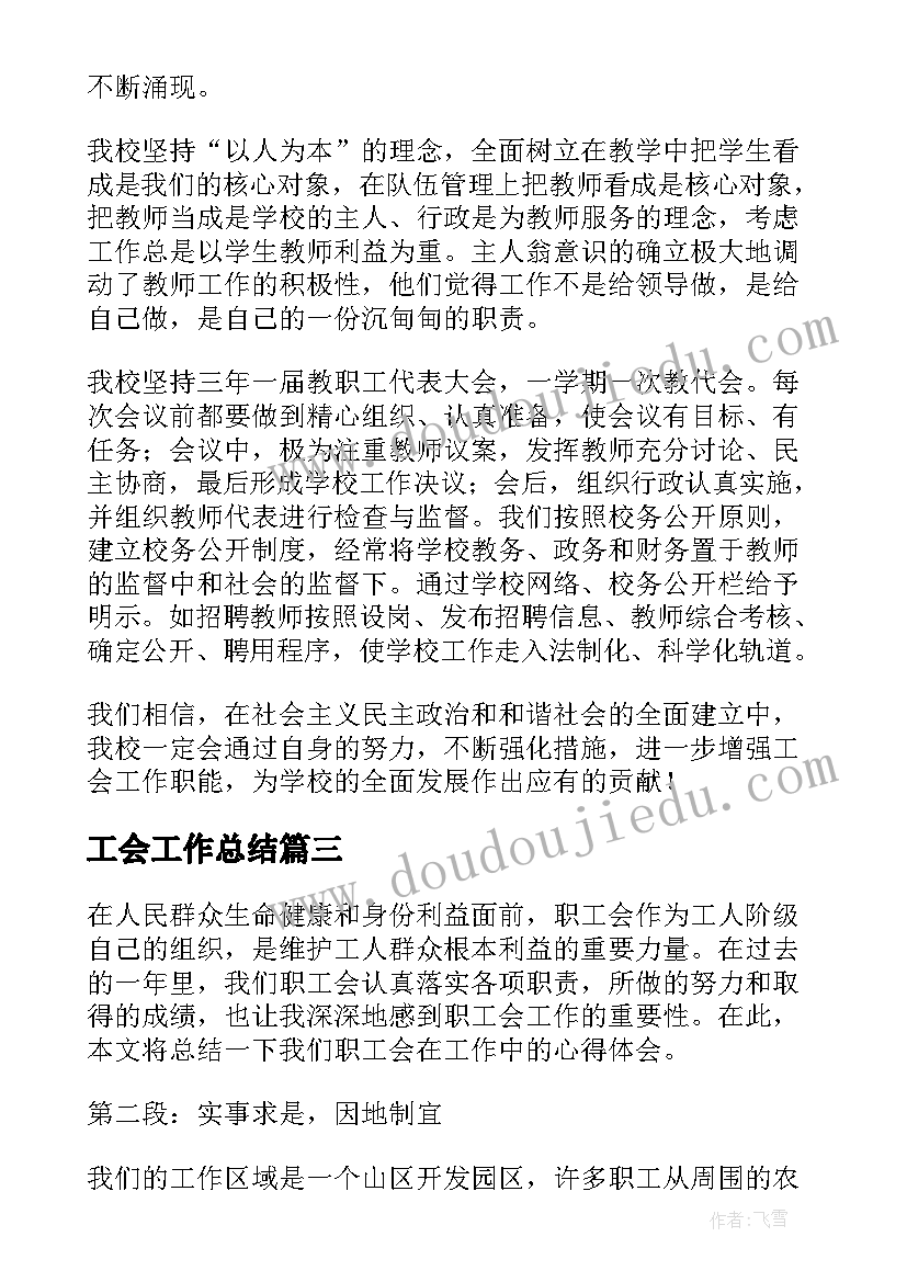 最新历史题型归纳 初中历史备课教案(优质8篇)