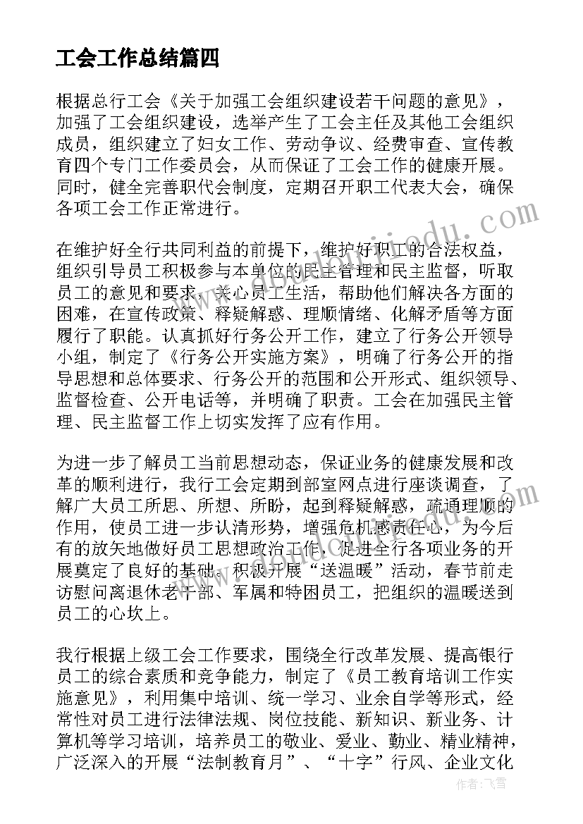 最新历史题型归纳 初中历史备课教案(优质8篇)