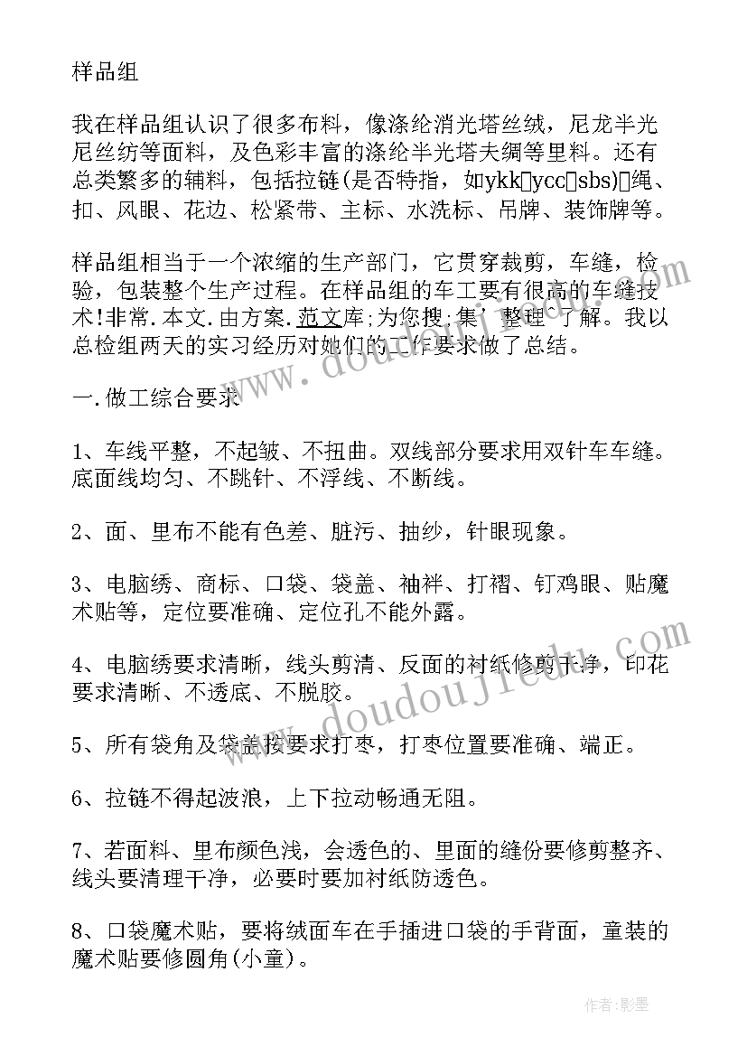 2023年仓储部门的工作报告 仓储工作报告(实用7篇)