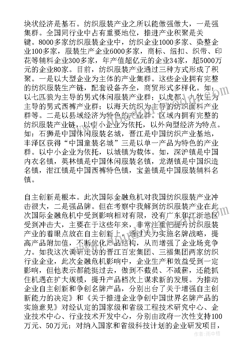 2023年对标先进工作方案 落实科学发展观加强党的先进性建设(汇总8篇)