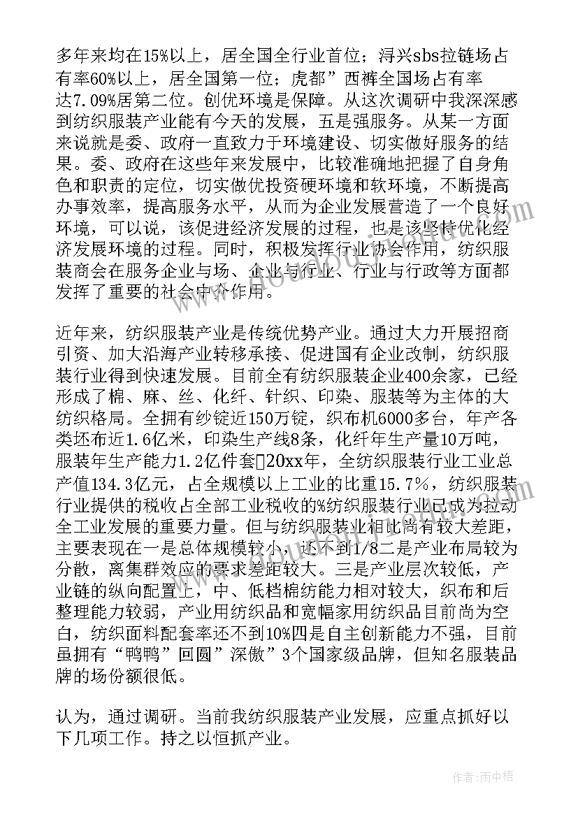 2023年对标先进工作方案 落实科学发展观加强党的先进性建设(汇总8篇)