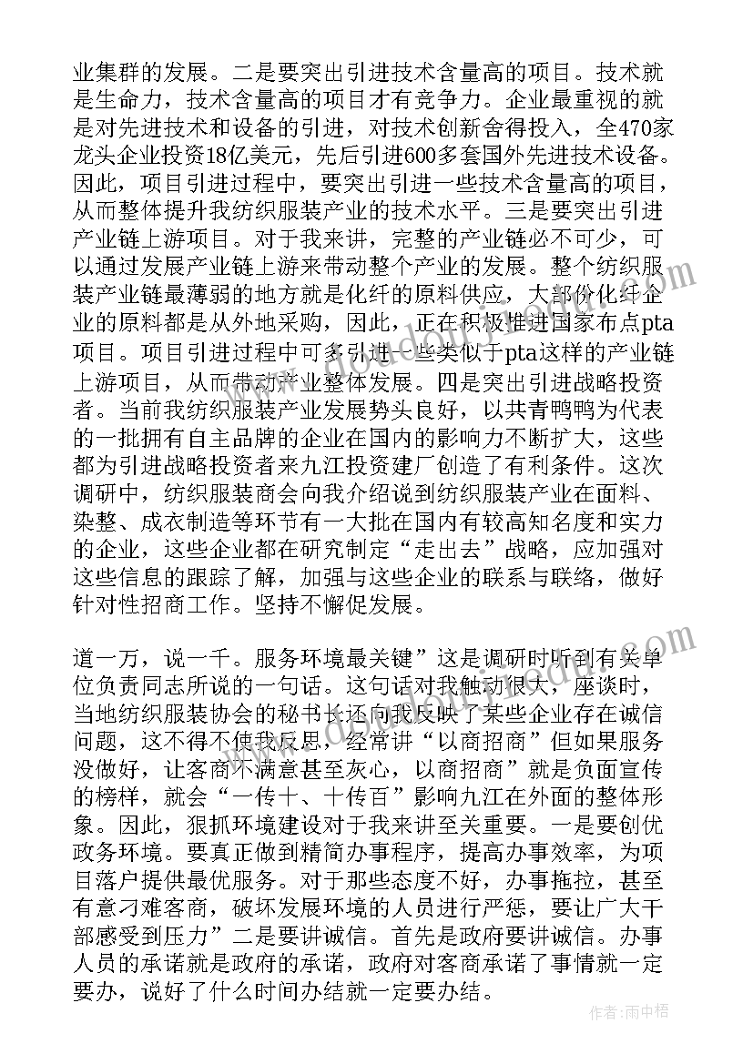 2023年对标先进工作方案 落实科学发展观加强党的先进性建设(汇总8篇)