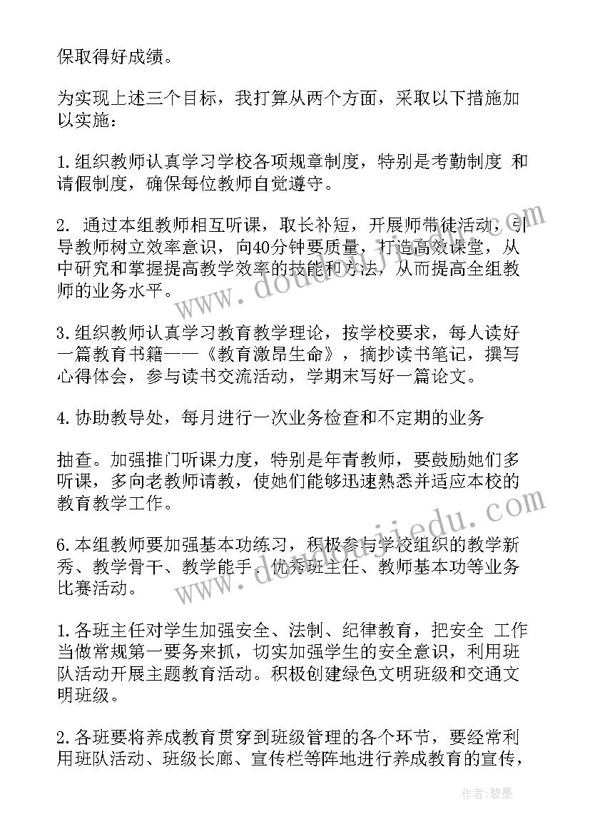 2023年理想工作报告精辟 工作报告(汇总8篇)