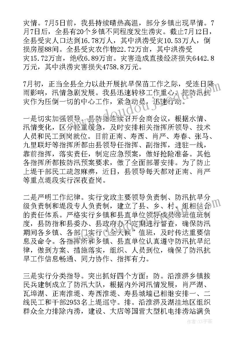 四年级语文读书活动方案(优质10篇)