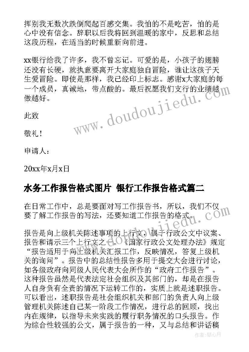 最新向政府提出建议 给政府的立项建议书(汇总5篇)