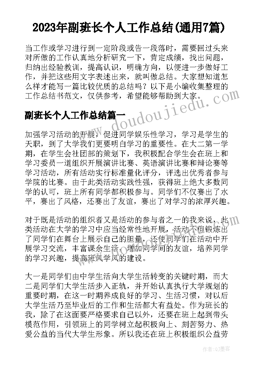 外地人上海租房可以落户口吗 上海房屋租赁合同(优质6篇)