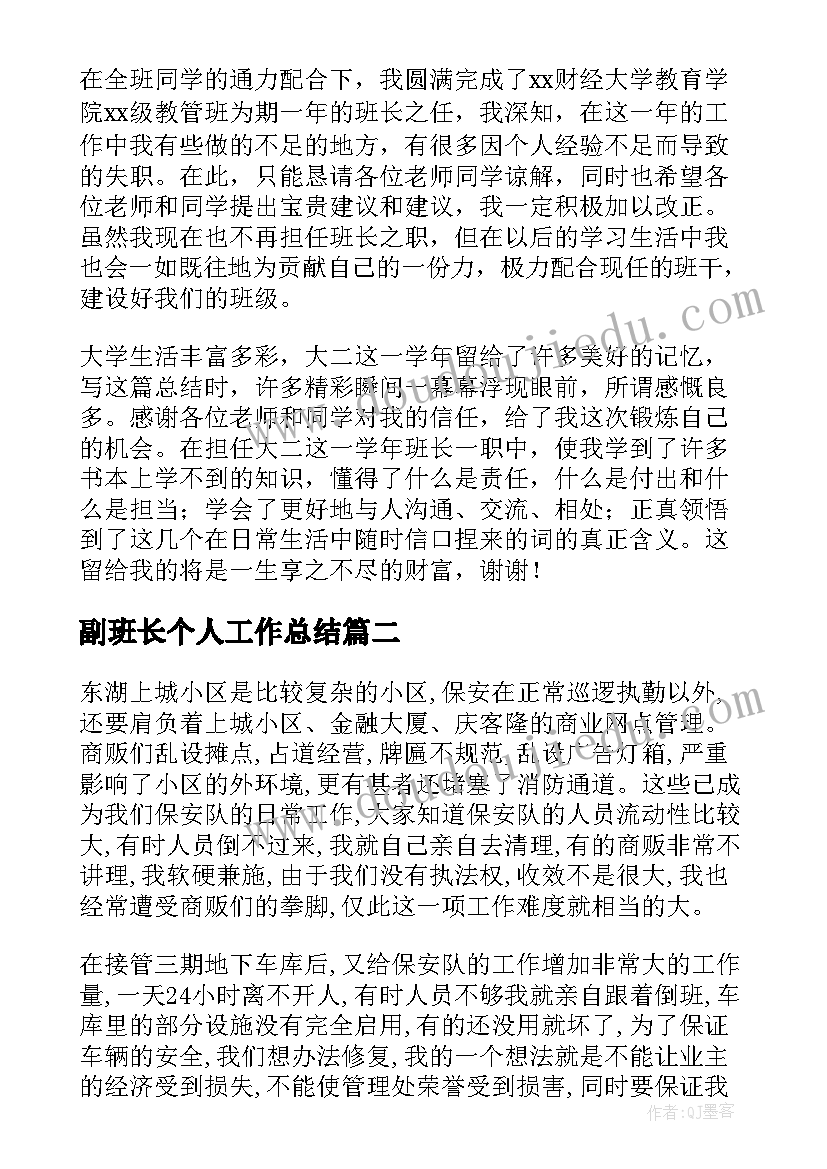 外地人上海租房可以落户口吗 上海房屋租赁合同(优质6篇)