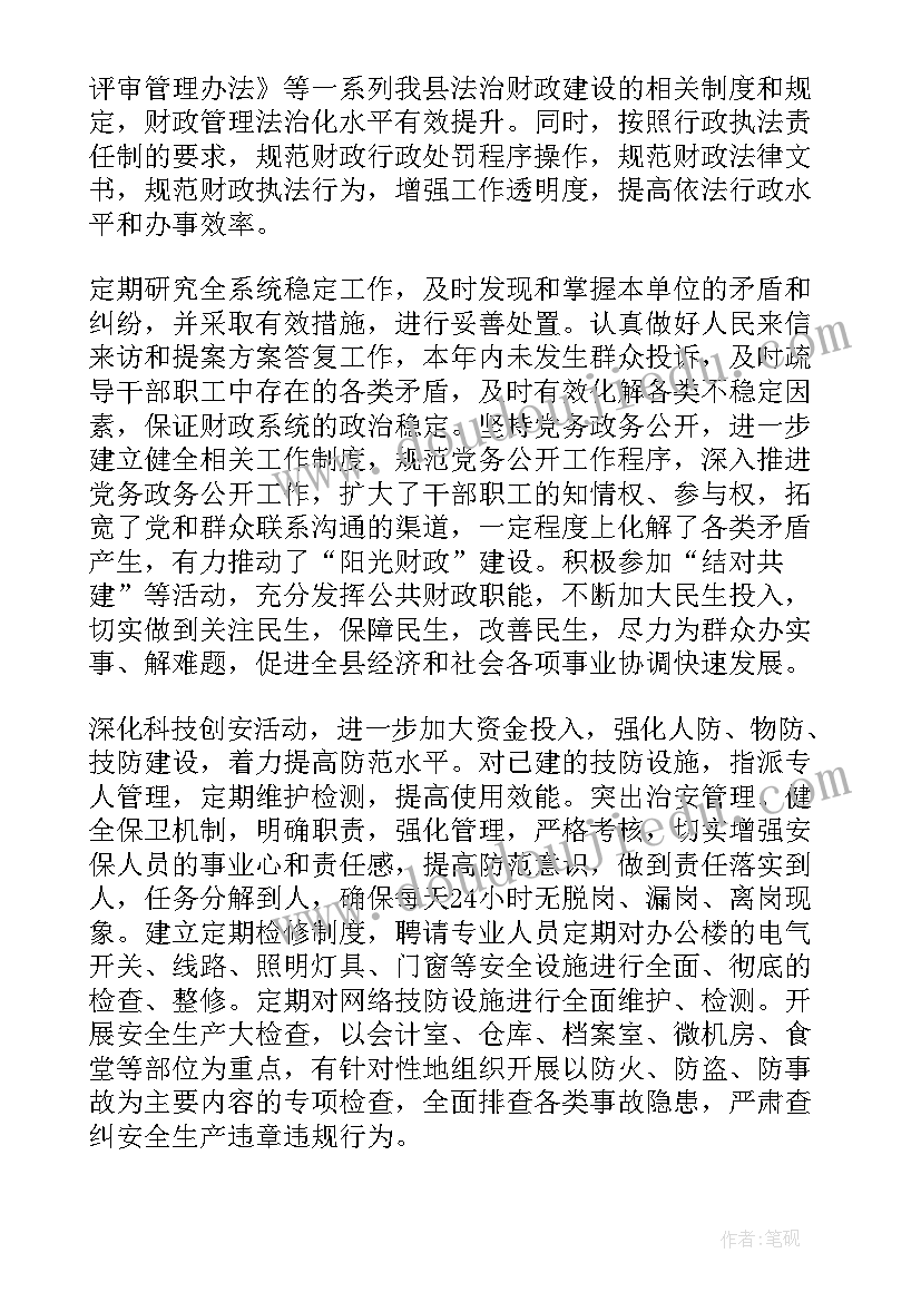 暑期社会实践总结团日活动内容 暑期社会实践活动总结(精选10篇)