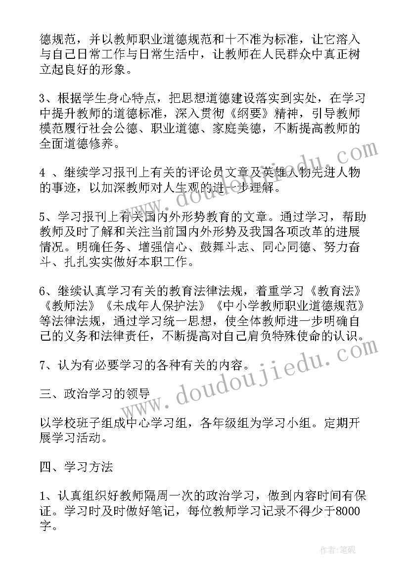 2023年二年级课堂教学反思(优秀6篇)