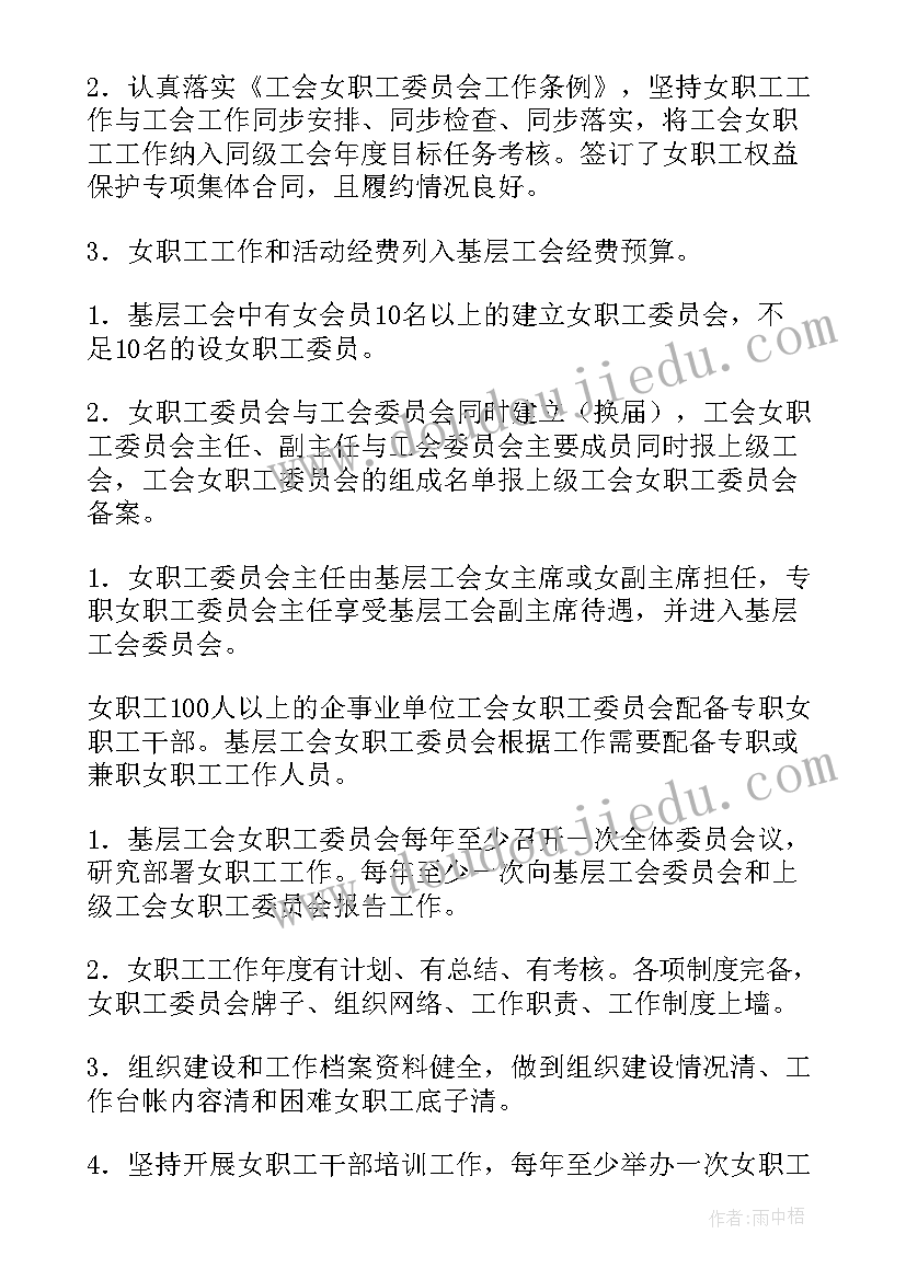 最新调研新龙县工作报告 调研工作报告(模板10篇)