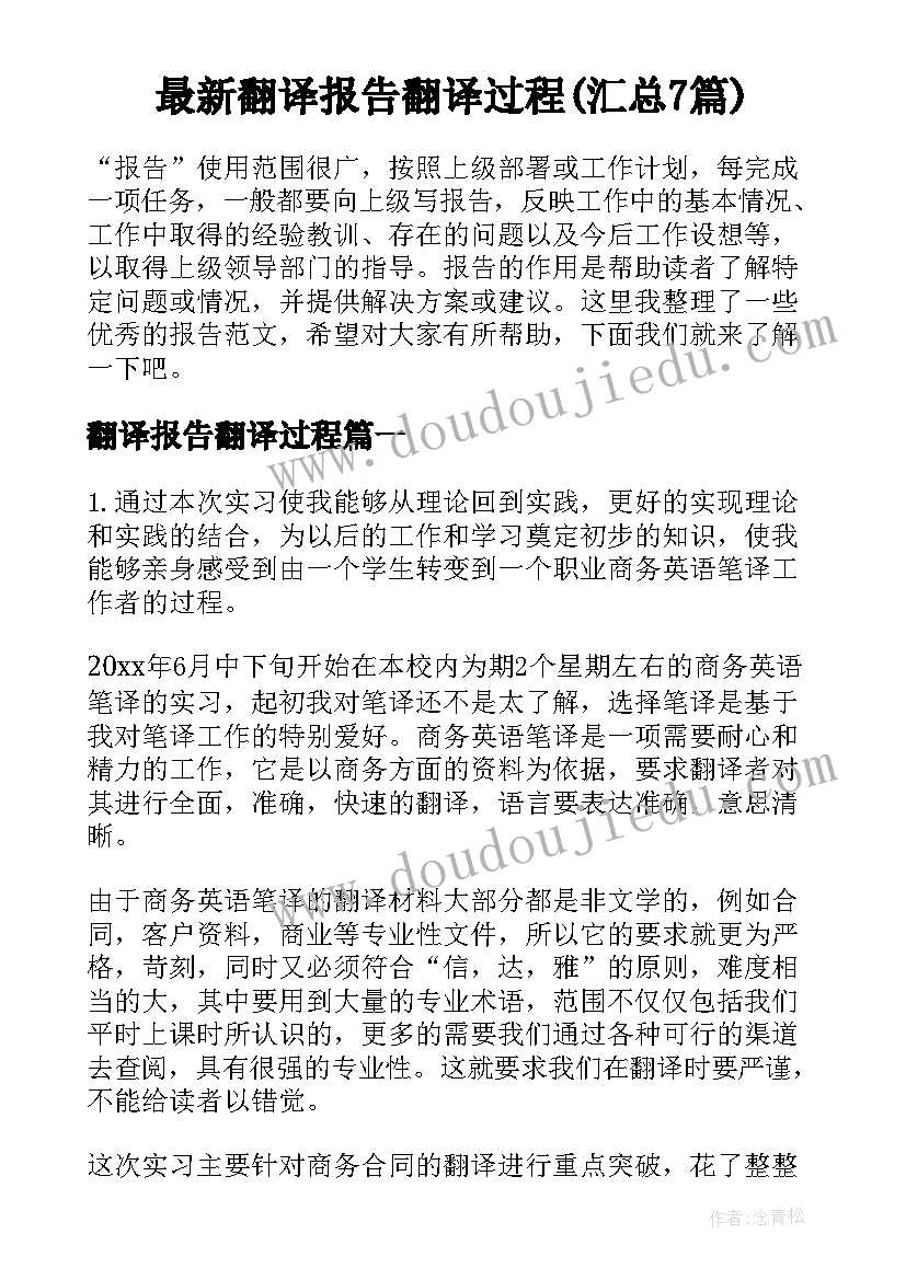 最新社区居民爱国卫生工作计划(优质7篇)