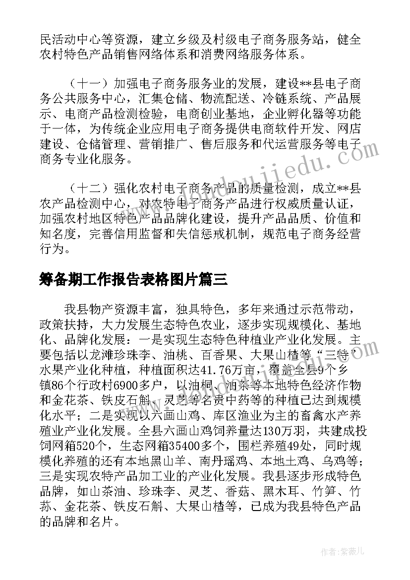 最新学校运动会加油稿集锦(优秀5篇)