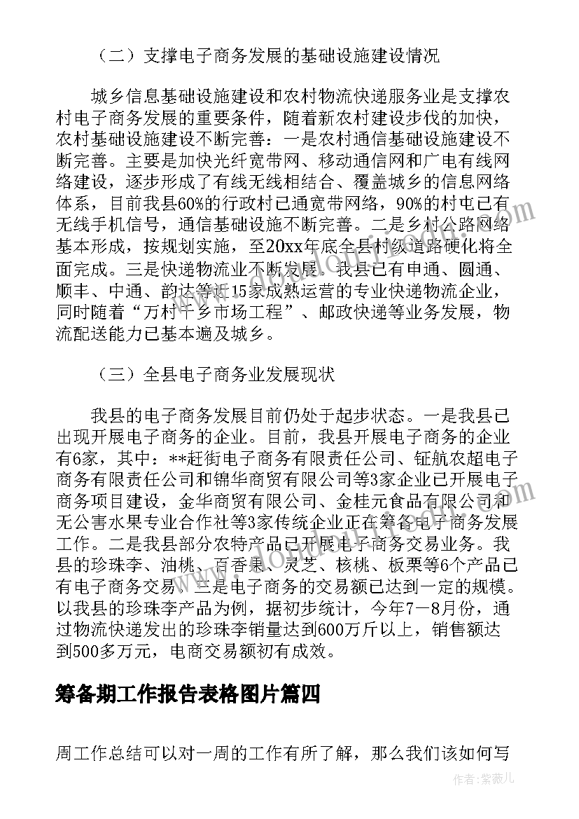 最新学校运动会加油稿集锦(优秀5篇)