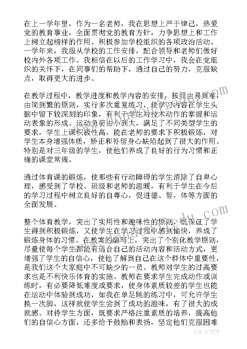 九年级英语计划英文小(通用9篇)