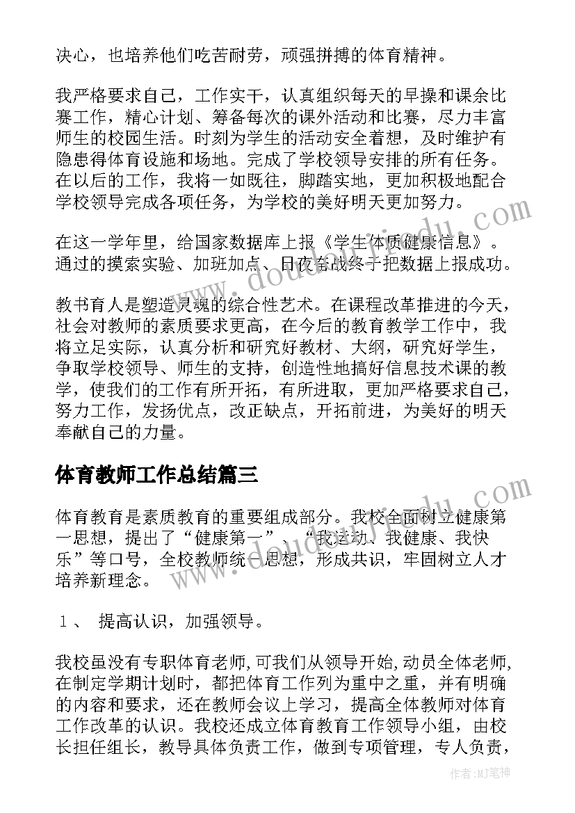 九年级英语计划英文小(通用9篇)