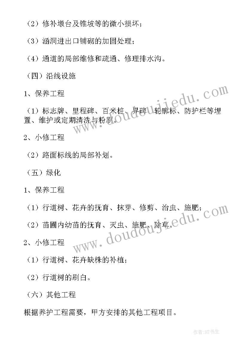 施工单位安全生产工作报告(优质9篇)