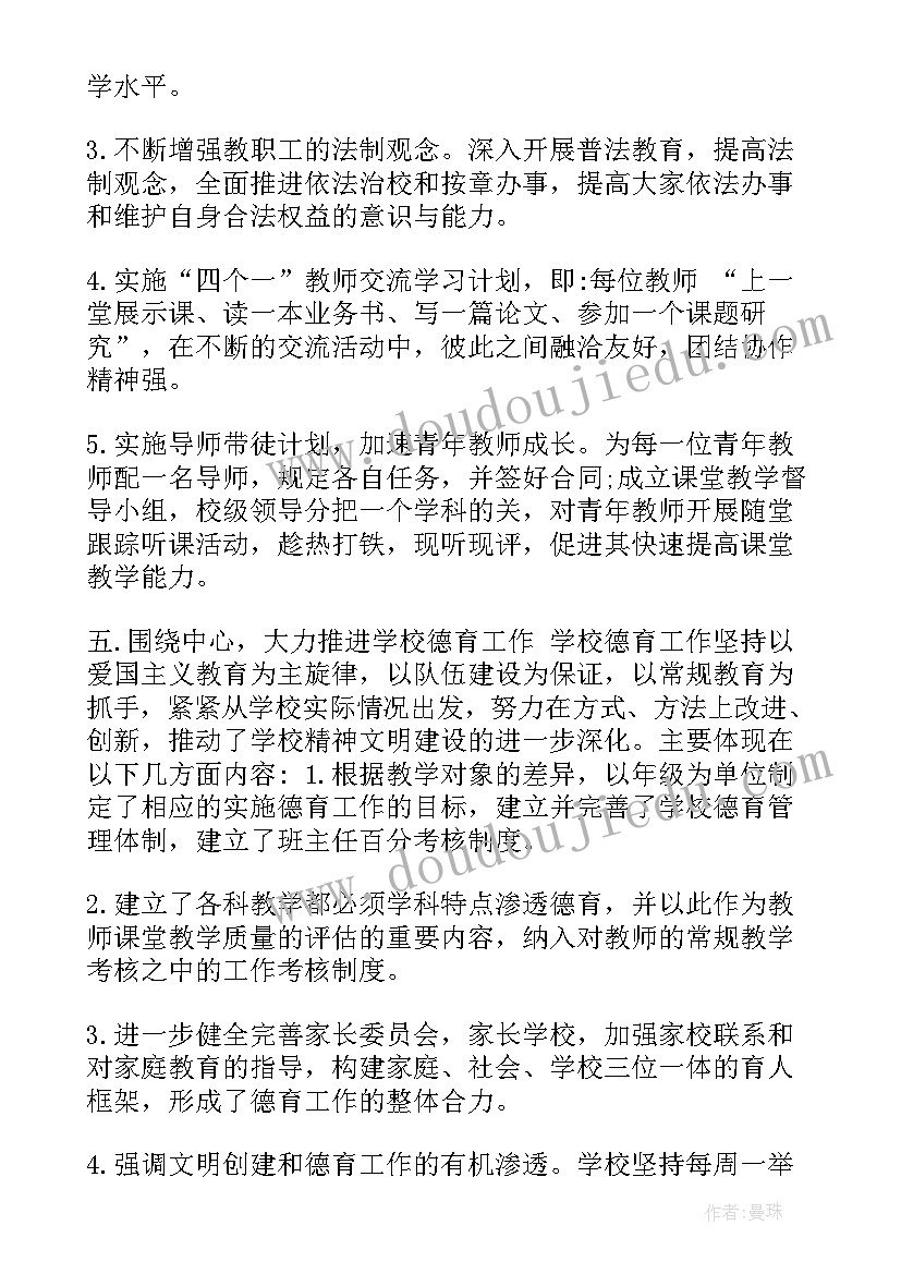 文明创建工作汇报材料(优秀9篇)