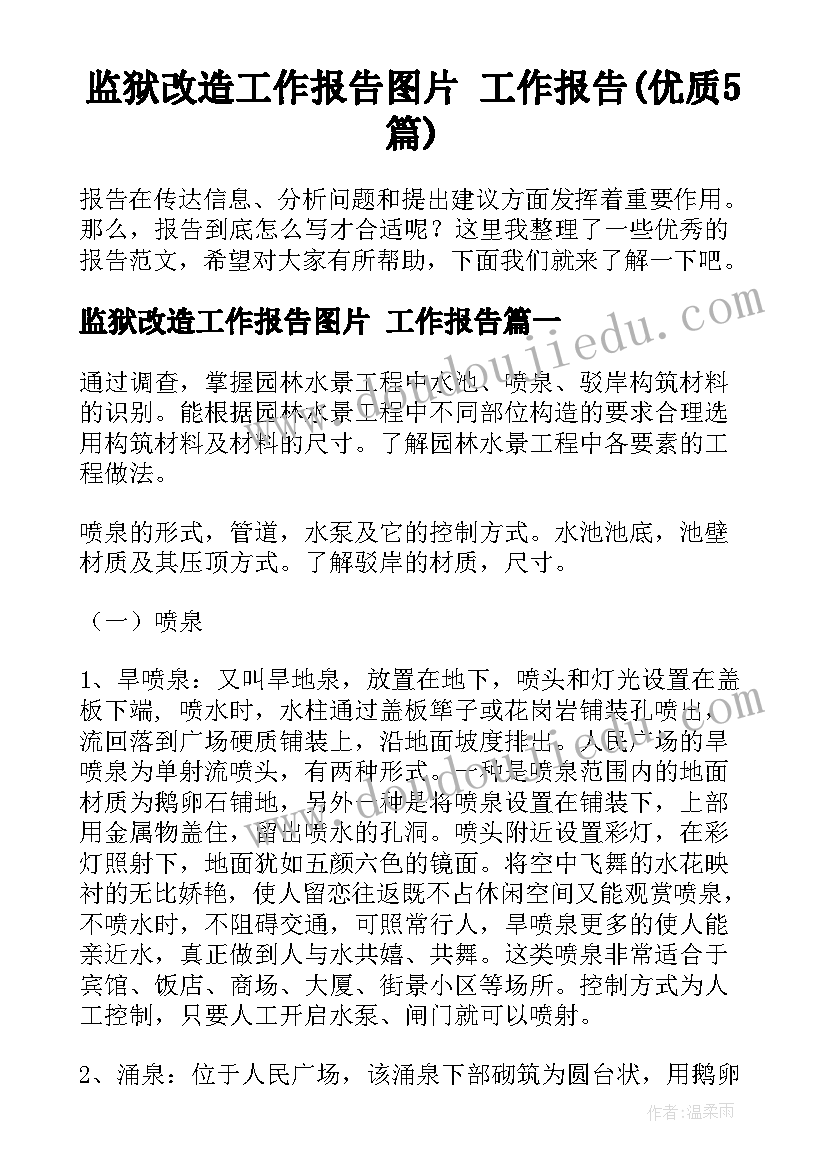 最新初中篮球比赛活动方案(通用10篇)