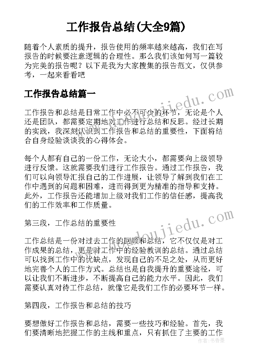 2023年国际包装设计公司 品牌隔离霜包装设计委托合同书(大全5篇)