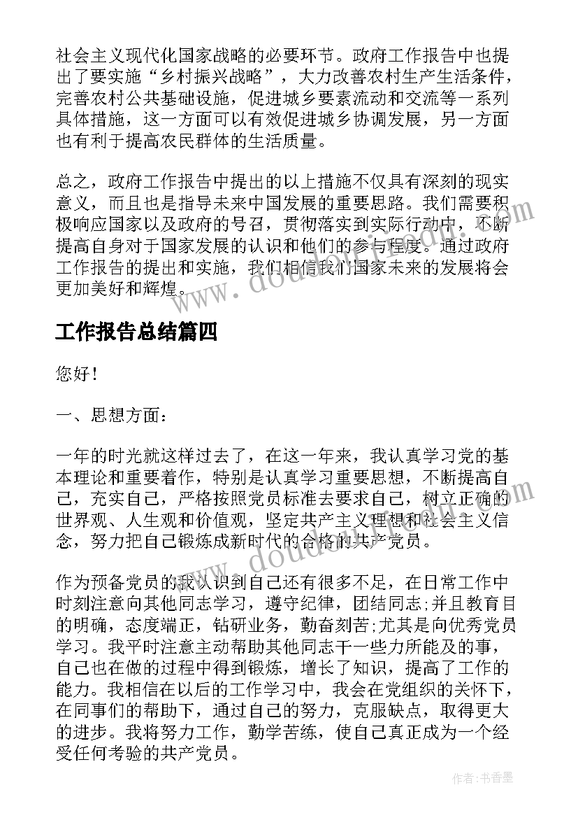 2023年国际包装设计公司 品牌隔离霜包装设计委托合同书(大全5篇)