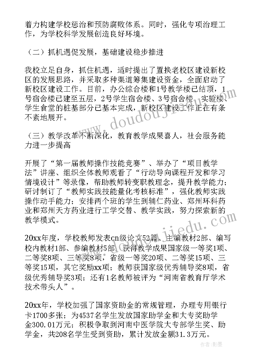 医生工作年终总结个人总结 社区医生年终工作总结报告(通用5篇)