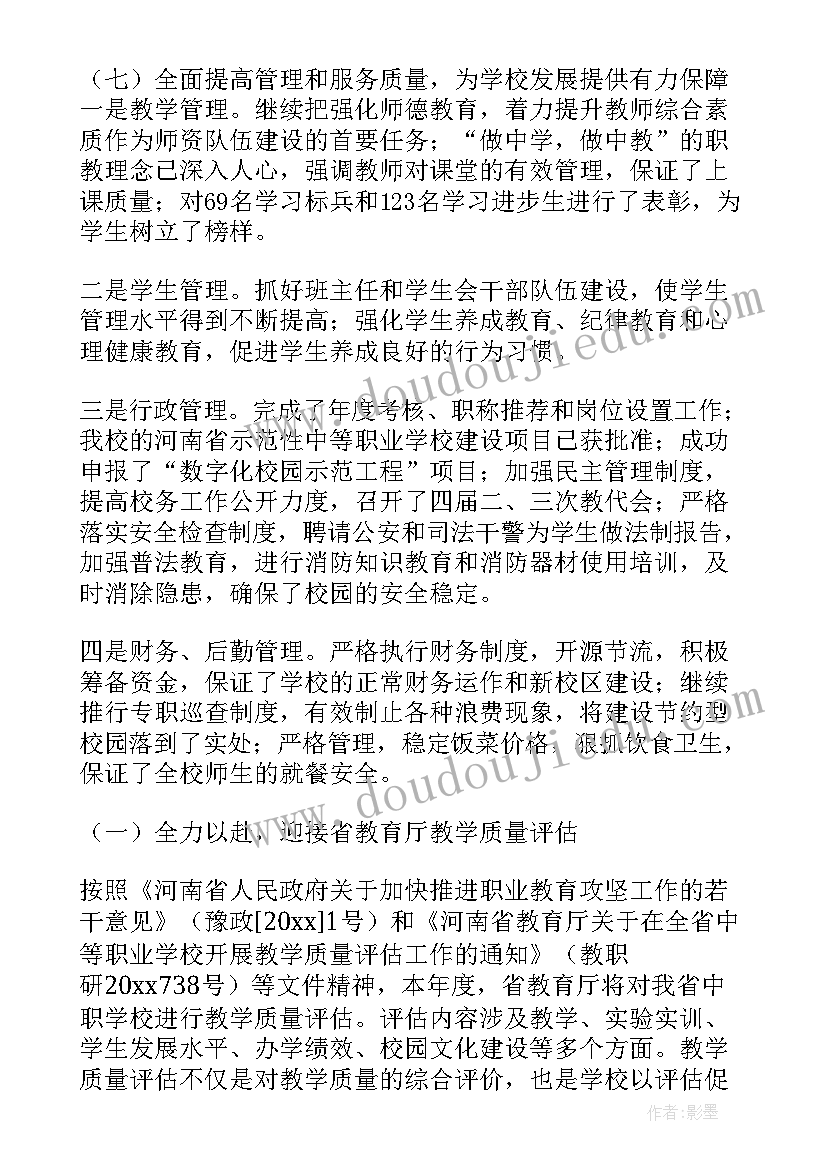 医生工作年终总结个人总结 社区医生年终工作总结报告(通用5篇)