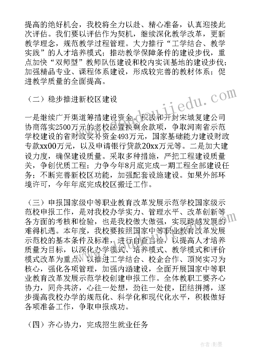 医生工作年终总结个人总结 社区医生年终工作总结报告(通用5篇)