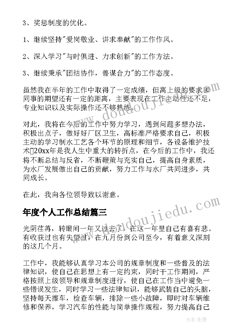 小班户外活动百变条教案设计(优秀9篇)