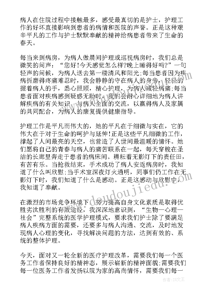 2023年华夏之光演讲稿 我的白衣荣光护士节演讲稿(模板5篇)