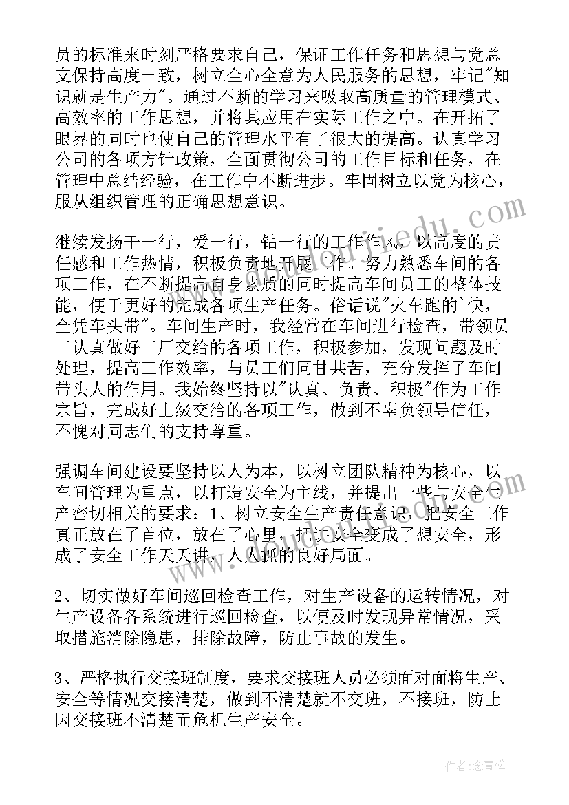 最新工会年终总结报告(实用7篇)