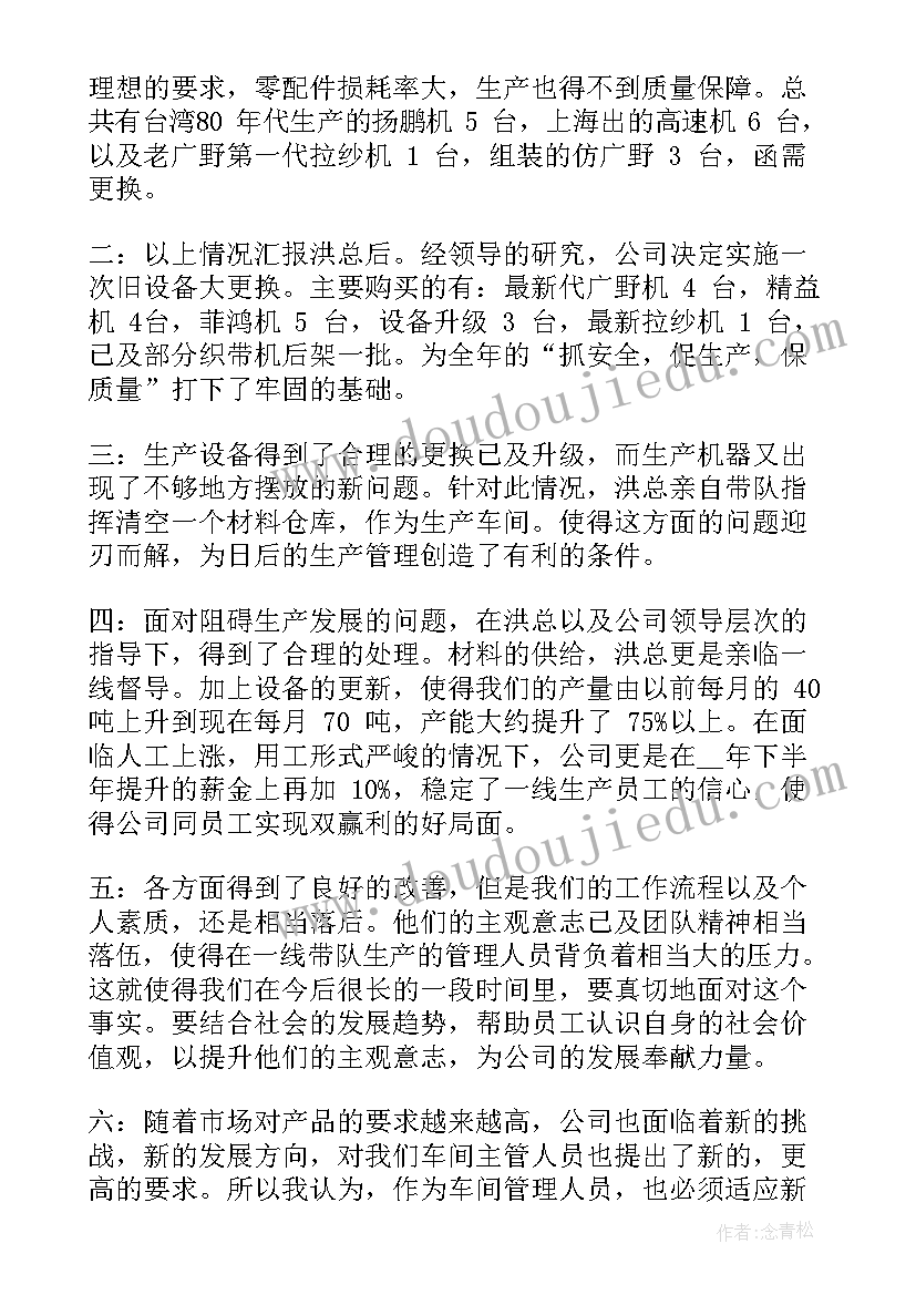 最新工会年终总结报告(实用7篇)